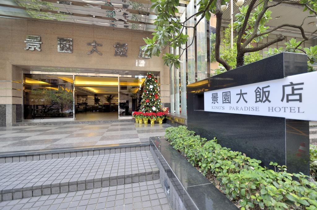 Hi-Yes Hotel Taoyuan Zhongli Exterior foto