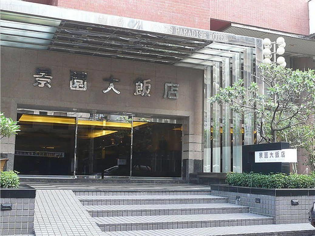 Hi-Yes Hotel Taoyuan Zhongli Exterior foto